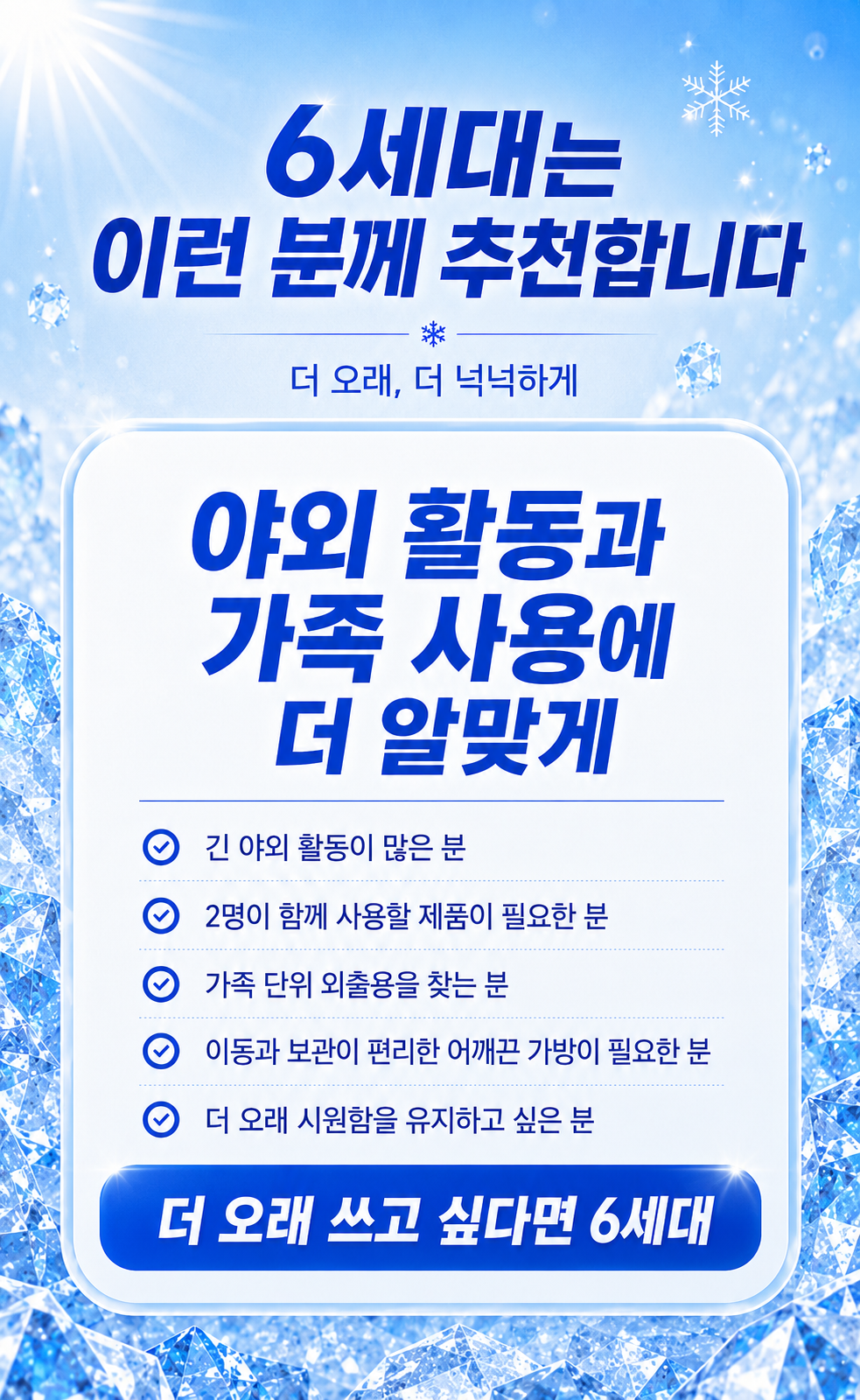 ChatGPT Image 2026년 5월 23일 오후 07_58_20 (6).png
